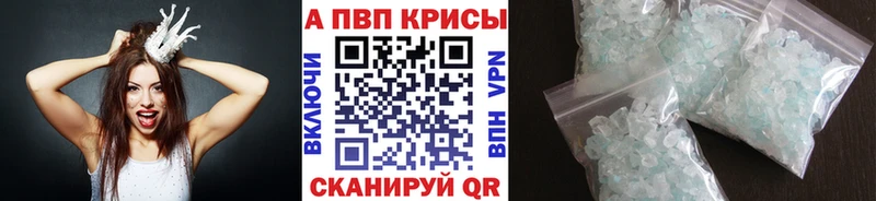 купить наркотик  Барабинск  darknet Telegram  А ПВП мука 