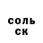 Метадон белоснежный Aida Bekturganova