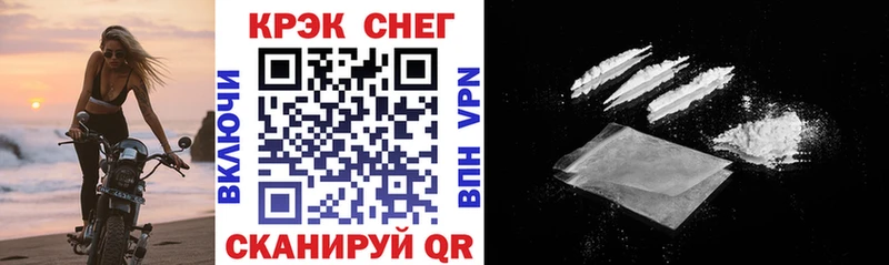 COCAIN 98%  кракен как зайти  Барабинск  даркнет сайт 