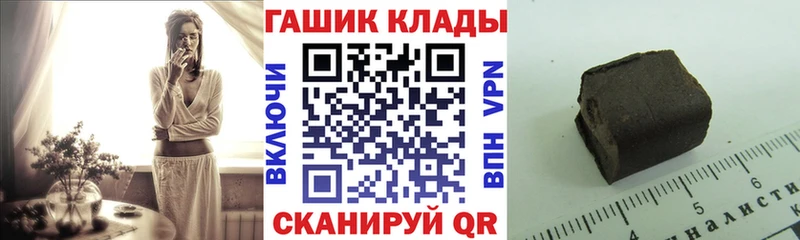 ГАШ 40% ТГК что такое наркотик Барабинск