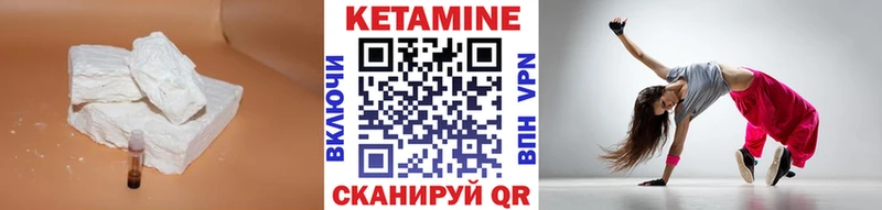 Кетамин ketamine  Барабинск 
