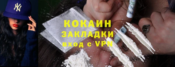 гашик Армянск