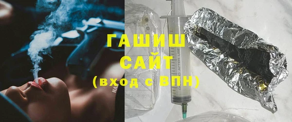 ГАЛЛЮЦИНОГЕННЫЕ ГРИБЫ Арсеньев