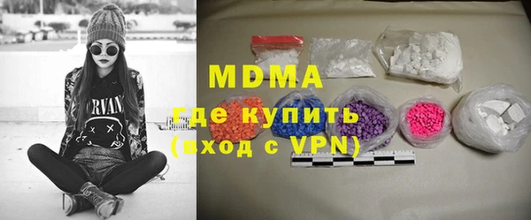 гашик Армянск