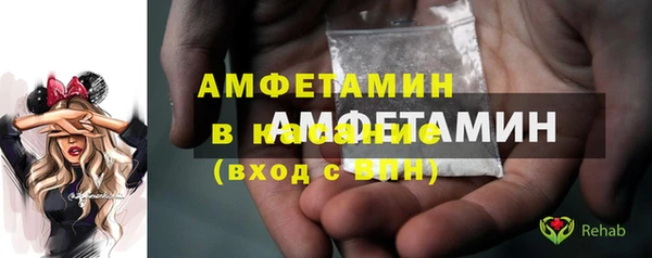 гашик Армянск