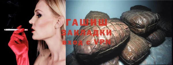 jwh Аркадак