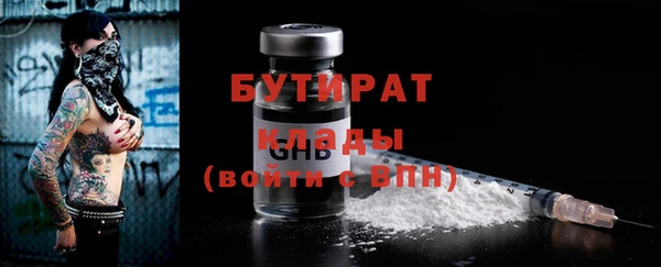 гашик Армянск