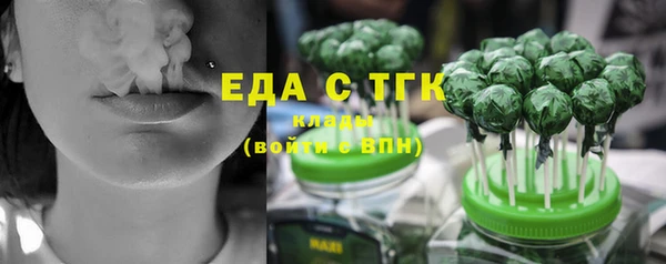 гашик Армянск
