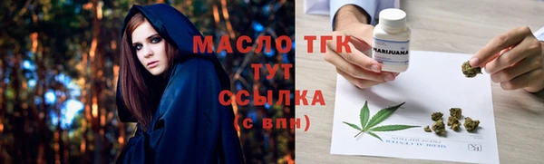 jwh Аркадак