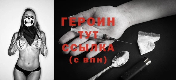 ГАЛЛЮЦИНОГЕННЫЕ ГРИБЫ Арсеньев