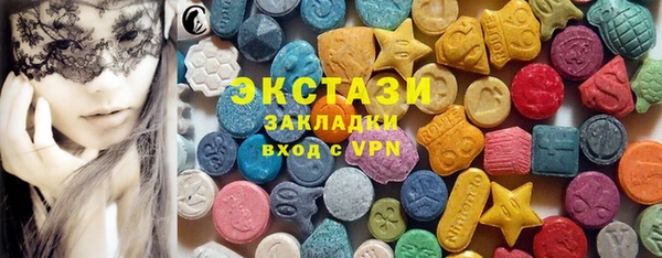 гашик Армянск
