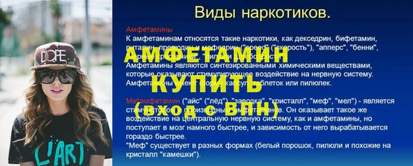 гашик Армянск