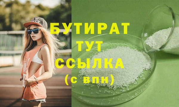 apvp Балахна