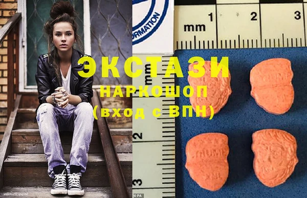 PSILOCYBIN Баксан