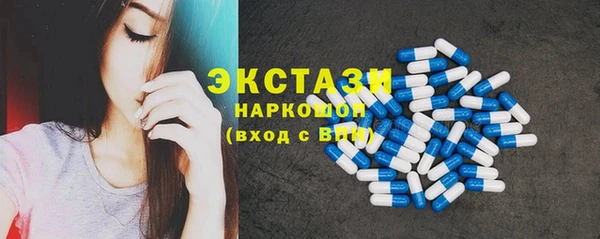 PSILOCYBIN Баксан