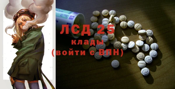 гашик Армянск