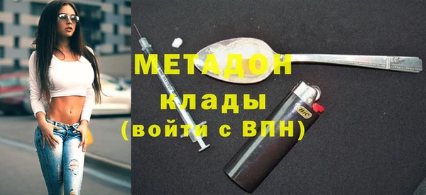 ГАЛЛЮЦИНОГЕННЫЕ ГРИБЫ Арсеньев
