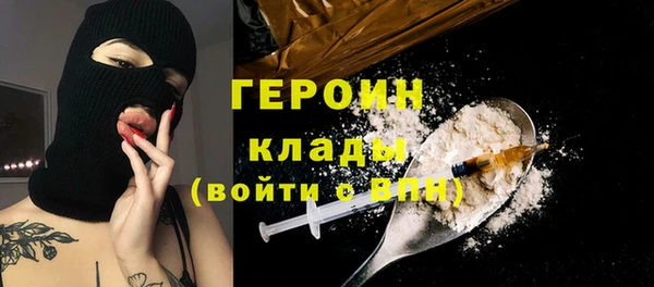 ГАЛЛЮЦИНОГЕННЫЕ ГРИБЫ Арсеньев