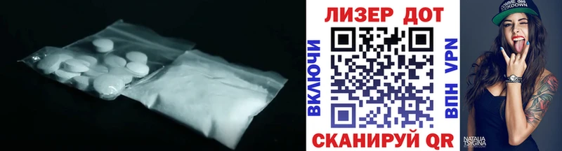 LSD-25 экстази ecstasy Барабинск