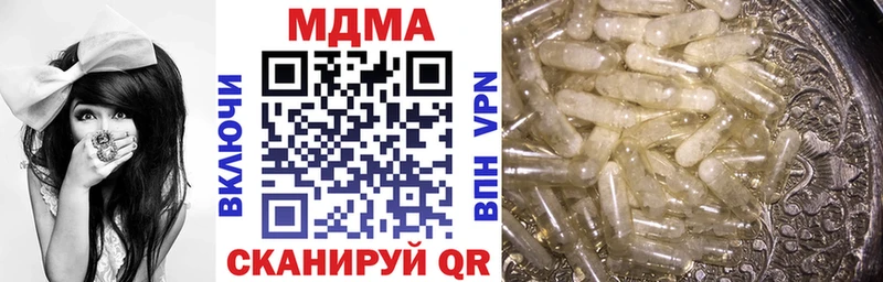 MDMA молли Барабинск