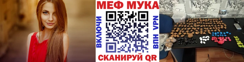 МЯУ-МЯУ кристаллы Барабинск