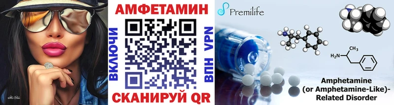 МЕТАМФЕТАМИН витя  Барабинск 
