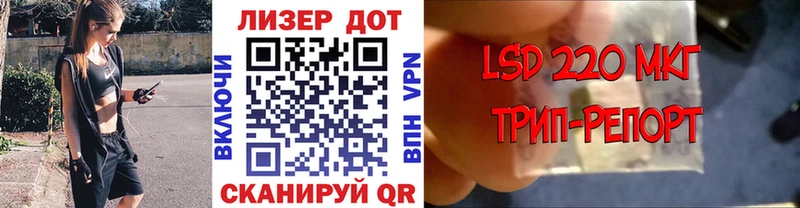 как найти   Барабинск  Марки N-bome 1500мкг 