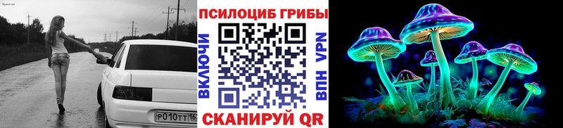 Псилоцибиновые грибы Psilocybine cubensis  наркотики  Барабинск 