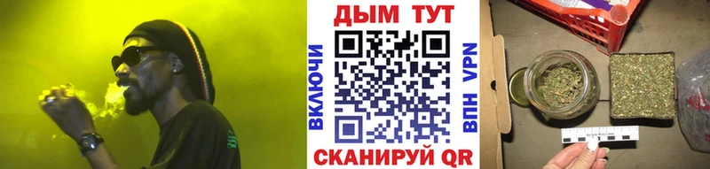 МАРИХУАНА OG Kush  Барабинск 